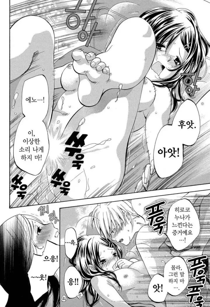 Sekai ga Cake ni naru Kakuritsu