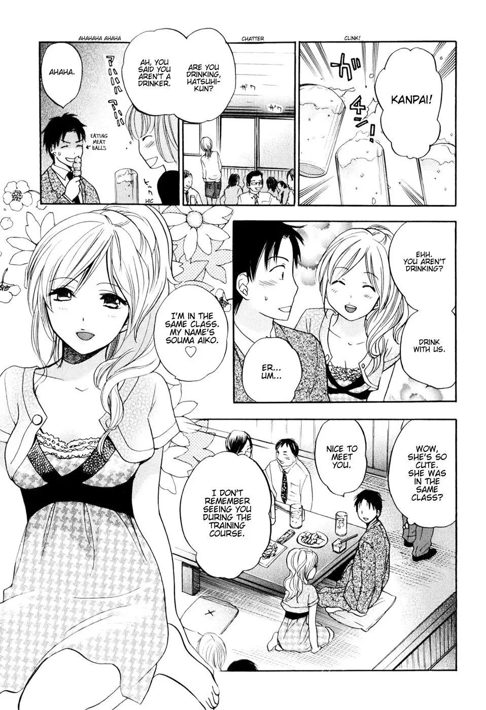 Koi wo Suru no ga Shigoto Desu - Love On The Job vol. 1