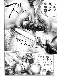 [Neo Gentle] Splady Casty