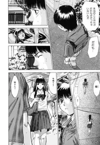 [Yamada Tahichi] Ryo