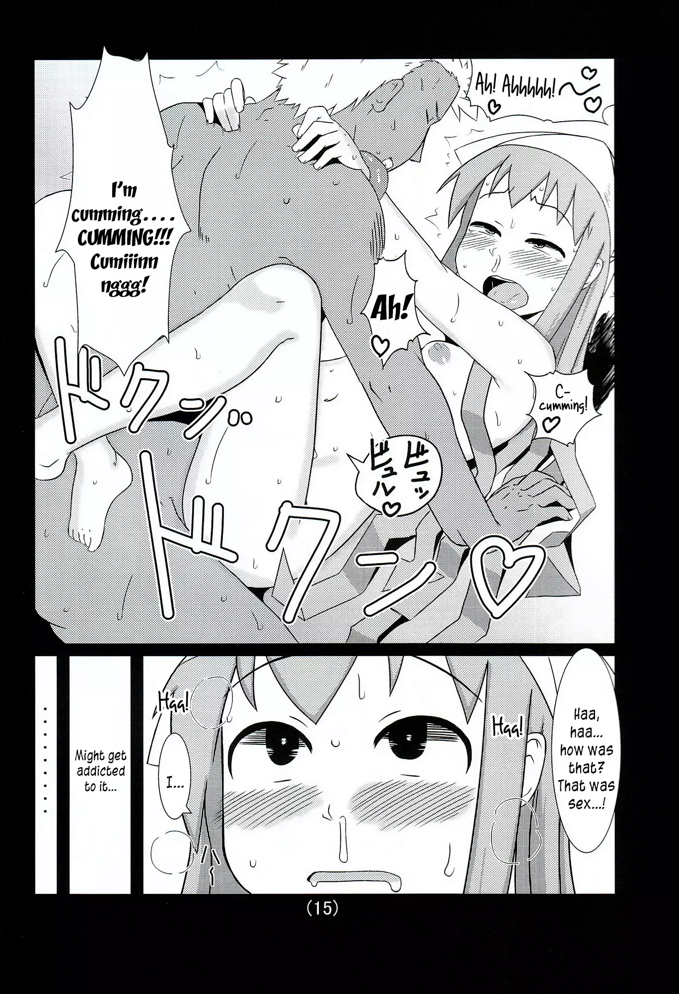 Ika no Oishii Tabekata