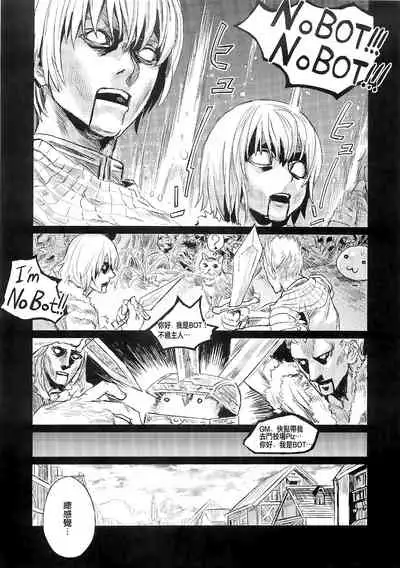 (C83) [Fatalpulse (Asanagi)] VictimGirls Compiled Vol.1 -Victimgirls Soushuuhen 1- MMO Game Selection (Various)[Chinese] [不可视汉化]