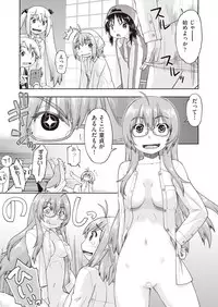 COMIC AUN 2018-10 [Digital]