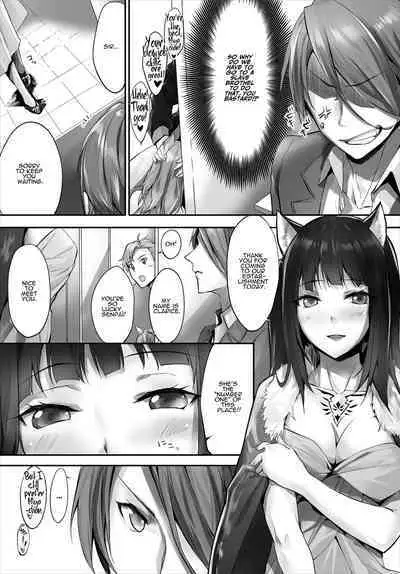 Orokamono wa nekomimi yakko ○ ni izon suru 〜 hajimete no chōkyō seikatsu 〜 gappon-ban 2