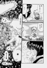 [Hoshiai Hilo] Shoujo Soushitsu