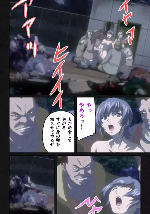 Yakin Byoutou・Ni ope:05 Complete Ban