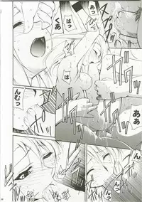 (C74) [Studio Kimigabuchi (Kimimaru)] Aru to Omoimasu (Code Geass, Noir, Read or Die)