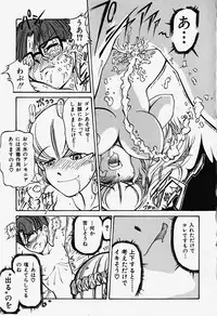 [Bokuto Kimiha] Acchi Kocchi Ecchi