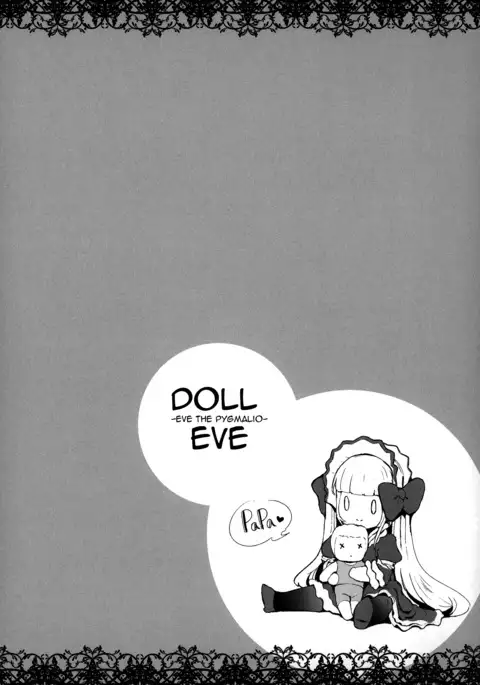 Majuu Jouka Shoujo Utea