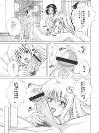 (SC48) [Gorilla Gang Dan (Ochi Ai)] TT2 Terrible x Trouble 2nd (To LOVE-Ru)