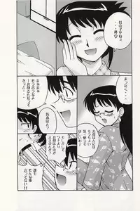 [cLock work]Draw Game 01(Zettai Karen Children)