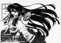 (SC35) [Goromenz (Yasui Riosuke)] Uesugi Danjou Shouhitsu Kenshin (Sengoku Rance) [English]