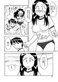 [Yanagi Masashi] Koi no Variation