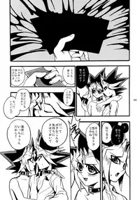 [Quartzshow (hari)] RE:WW (Yu-Gi-Oh!) [Digital]