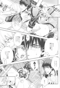 (Shadow Trickster 2) [VENOM (Yamada Francesca, Zola)] CHEER UP! (Kuroko no Basuke)