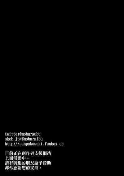 A story about picking up the corpse of a fighting girl in a labyrinth and turning it into Kyungsi