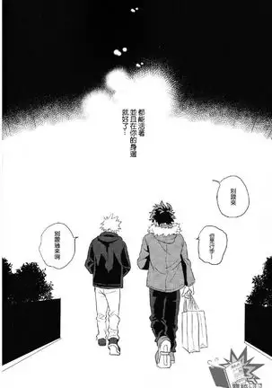 【出番17】新刊サンプル【出勝】