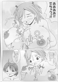 (C73) [SHi's Laboratory (SHINGO)] Pai ☆ Mate 3 (Mahou Sensei Negima!)