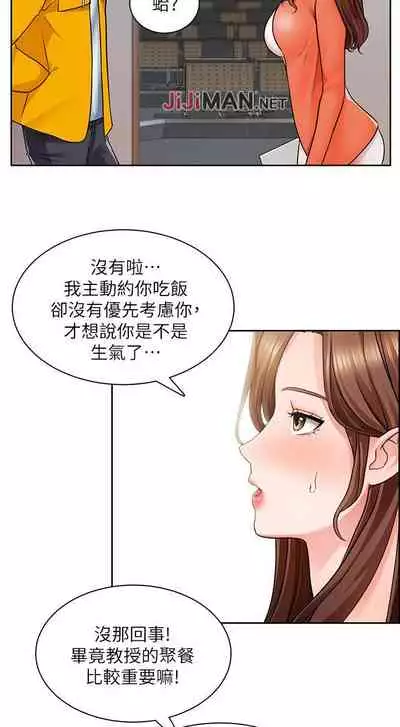 【周三连载】诚徵粗工(作者:豆沙&雲河尹) 第1~11话