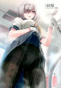 (C94) [Bread & Cake (Various)] MurePara 3-sokume! Ouchi de Otights Collection (Kantai Collection -KanColle-) [Chinese] [無邪気漢化組]