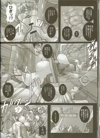 (Tora Matsuri 2010) [Abalone Soft, Modae-Tei (Modaetei Anetarou, Modaetei Imojirou)] Shinryou dai no Botai Omocha ～ Asuka, Ninshin 6 Kagetsu ～ (Rebuild of Evangelion)