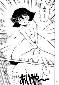 [RPG COMPANY (DUN!)] SAVIOR SPIRITS 2 (Darkstalkers)