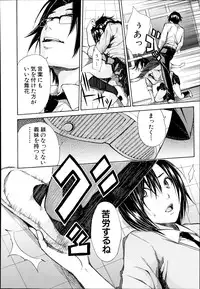 [Chiyou Yoyuchi] Midaremau