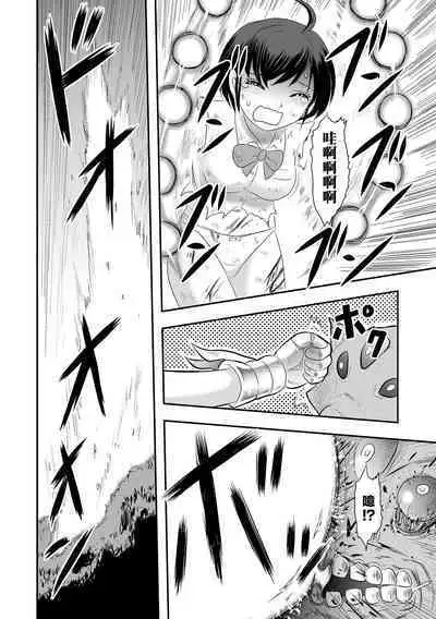 Tensei Yuusha Koharu-chan wa Kaeritai