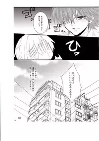 (C83) [icom(K-Jyou)] Sadistic Darling！ (Cardfight!! Vanguard) [Incomplete]