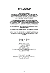 (Yakumo Safari Park 4) [Rakka Sokudo 2.5 (Pira)] Yappari Neko nano. 2 (Touhou Project) [English] [ATF]