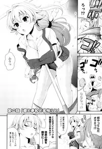 [Yasui Riosuke] Shocking Pink!