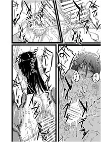 [Binkan de Nani ga Warui (Binkan argento)] Shinen Senki Hatsuka BAD END 01 [Digital]