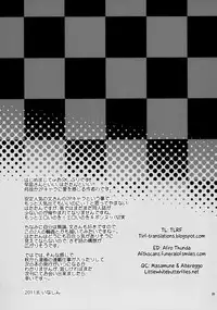 (C80) [Houenken (Inase Shinya)] Hatate no Binwan Shuzairoku | Record of Hatate's Competent Fact-Finding (Touhou Project) [English] =TLRF+LWB+Afro=