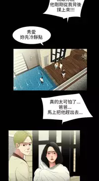 三姐妹22-35(chinese)