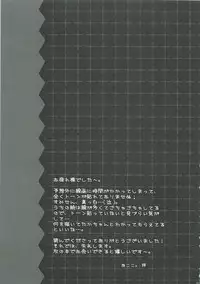 (SC37) [Pyonpyororin (Akoko.)] Youkoso, Ura Seitokai e! (Code Geass: Lelouch of the Rebellion)