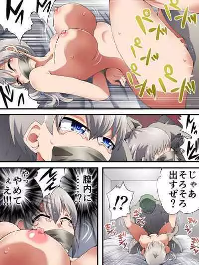 [Nightmare Express -Akumu no Takuhaibin- (Yakumo Ginjirou)] Yokubou Kaiki Dai 574 Shou -Ore Ore Sagi Gekitai!! -> Yami Site Shuudan Rape ni Hakanaku Chitta Bakunyuu Uza Oyako no Saiaku no Hi.- (Uzaki-chan wa Asobitai!)