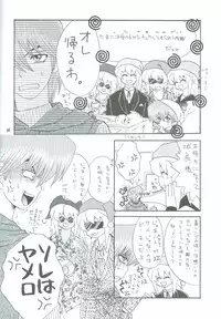 Bakura Impact (Yu-Gi-Oh!)