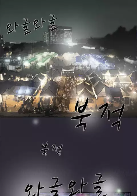 Double Date Ch.1-21