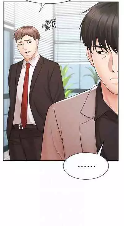 【周一连载】业绩女王(作者:洗髮精&耀安) 第1~39话