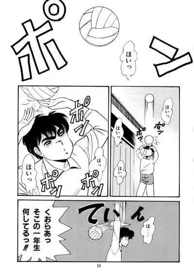 [Yoshino Shiho] Afurete Tomaranai