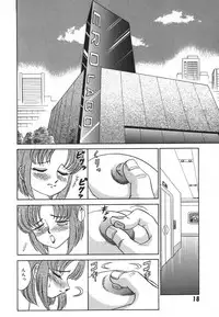 [Aro Hiroshi] Kagaku no Nyotaimori - Engineering of Raised Outlay
