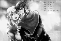 [NO.6][愛彩／坂本マコト]你與我的温度[Chinese]