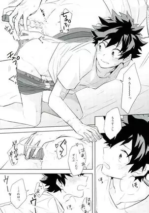 Sei ni Kabin na o Toshigoro