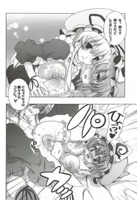 [odin (Kurokawa Izumi)] odin Soushuuhen 1 (Various)