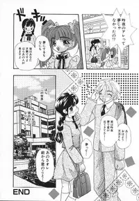 [MANA-KO] Ero Hime Medeya