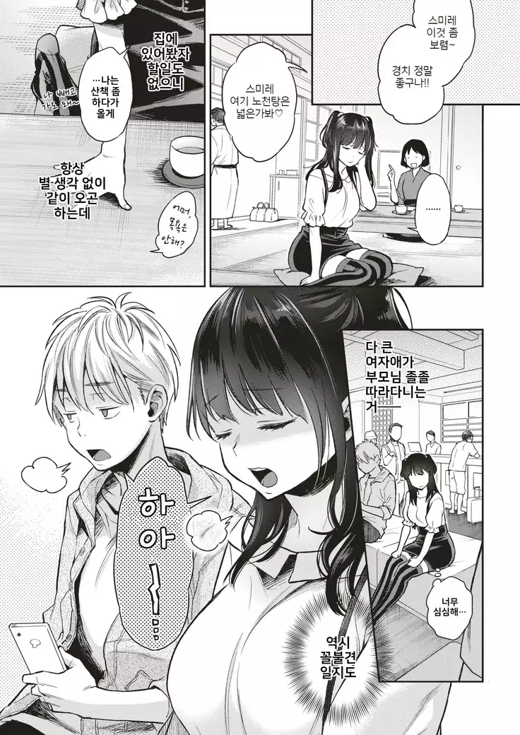 Sexual♡Special♡Holidays