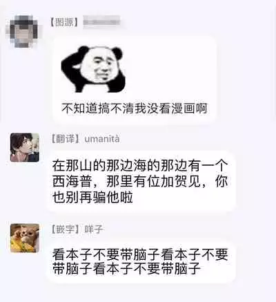 [Shichigatsu Motomi] Sonna Kao shite, Sasotteru? ~Dekiai Shachou to Migawari Omiaikekkon!?~ 1-3 | 【戀愛紅暈】這種表情，在誘惑我嗎？~溺愛社長和替身相親結婚！？ act.1 [Chinese] [拾荒者汉化组]