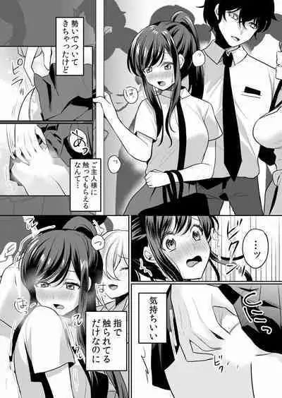 Namaiki JK ni Nakadashi Choukyou ~Mechakucha ni Tsuite, Oku no Hou ni Dashite Ageru ne ch.16-37