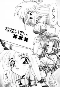 [Itaba Hiroshi] SAMPLE