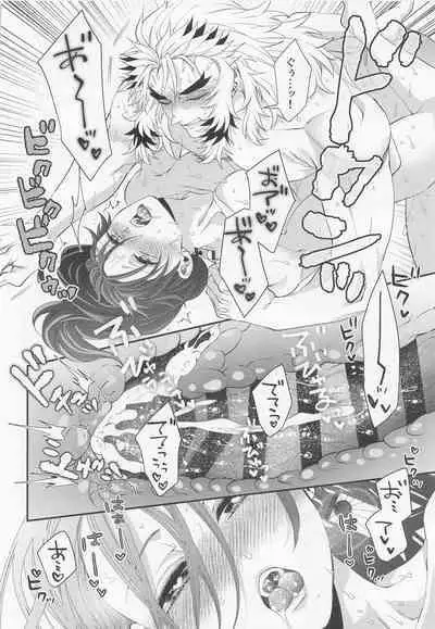 Ecchi na Onii-san wa Suki desu ka? Part 2